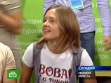 Путин общался на Селигере с молодежью: "Вы - замечательный руководитель! - А вы красивая девушка" Путин общался на Селигере с молодежью: "Вы - замечательный руководитель! - А вы красивая девушка"