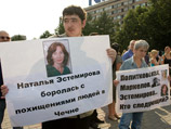 Эксперты ООН требуют независимого расследования убийства Эстемировой. Лавров против Эксперты ООН требуют независимого расследования убийства Эстемировой. Лавров против