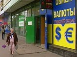 ЦБ намерен закрыть пункты обмена валют вне банковских офисов