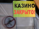 Медведев о возможном уходе игорного бизнеса в тень: за "другими вывесками" будут сидеть "те же рожи" Медведев о возможном уходе игорного бизнеса в тень: за "другими вывесками" будут сидеть "те же рожи"