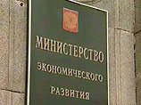 Минэкономразвития: безработица в России вновь начала расти Минэкономразвития: безработица в России вновь начала расти