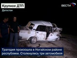 Число погибших в крупном ДТП в Дагестане возросло до 11 человек