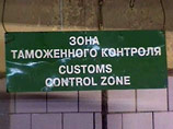 Таможенная служба предлагает выяснять у граждан, откуда и зачем они привозят деньги от $10 тысяч
Таможенная служба предлагает выяснять у граждан, откуда и зачем они привозят деньги от $10 тысяч