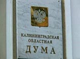 Дело против России в Страсбурге впервые выиграли представители профсоюза Дело против России в Страсбурге впервые выиграли представители профсоюза