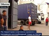Как передает РИА "Новости" со ссылкой на источник в силовых структурах, сотрудники правоохранительных органов уже нашли контейнеры с контрабандными товарами на общую сумму почти миллиард рублей
