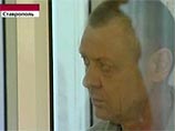 Ставропольский краевой суд в четверг приговорил к пожизненному заключению в колонии особого режима 50-летнего подсудимого Александра Сашкова