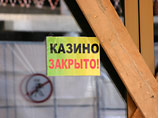 Алла Пугачева хочет покинуть Россию. Она недовольна закрытием казино Алла Пугачева хочет покинуть Россию. Она недовольна закрытием казино