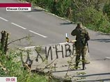 Грузинские дипломаты также отметили, что два дня назад в Цхинвали заявили, что южноосетинская сторона намерена добиваться возвращения ущелья Трусо Казбегского района (регион Мцхета Мтианети)