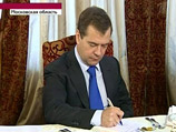 Президент России Дмитрий Медведев сообщил, что подписал указ о награждении российских спортсменов-победителей летних Олимпийских игр в Пекине