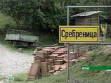 Бывшие миротворцы ООН рассказали, где искать еще два массовых захоронения в Сребренице - спустя 14 лет после резни Бывшие миротворцы ООН рассказали, где искать еще два массовых захоронения в Сребренице - спустя 14 лет после резни