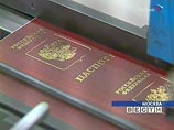 Помимо услуг по срочной выдаче паспортов ФМС будет помогать компаниям оформлять приехавших из-за рубежа сотрудников