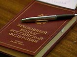 В Уфе блоггер задержан за экстремистские высказывания в интернете В Уфе блоггер задержан за экстремистские высказывания в интернете