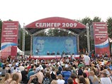 Прокремлевская молодежь готова в ближайшие годы вывести на улицы российских городов стотысячную армию народных дружинников. Накануне участники форума "Селигер-2009" решили создать в помощь милиции Всероссийскую ассоциацию дружин Прокремлевская молодежь готова в ближайшие годы вывести на улицы российских городов стотысячную армию народных дружинников. Накануне участники форума "Селигер-2009" решили создать в помощь милиции Всероссийскую ассоциацию дружин