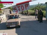 Государственная граница Южной Осетии с Грузией в 00:00 в ночь со вторника на среду закрыта