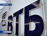 Сегодня ВТБ начинает принимать заявки от действующих акционеров на акции новой эмиссии номинальным объемом 90 миллиардов рублей Сегодня ВТБ начинает принимать заявки от действующих акционеров на акции новой эмиссии номинальным объемом 90 миллиардов рублей