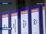 В проспекте эмиссии 11 страниц занимает перечисление рисков, связанных с приобретением бумаг В проспекте эмиссии 11 страниц занимает перечисление рисков, связанных с приобретением бумаг