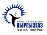 "Газпром" заполучит контроль над "Кыргызгазом" – в обмен на миллиардные инвестиции "Газпром" заполучит контроль над "Кыргызгазом" – в обмен на миллиардные инвестиции