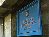 Ученые: Ющенко был отравлен диоксином, полученным в лабораторных условиях Ученые: Ющенко был отравлен диоксином, полученным в лабораторных условиях