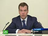 Медведев: малый бизнес попал в ловушку госуслуг Медведев: малый бизнес попал в ловушку госуслуг