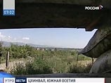 Россия, защищая жителей Южной Осетии, многие из которых приняли гражданство РФ, ввела войска в республику и после пяти дней боевых действий вытеснила грузинских военных из региона