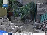 СКП РФ нашел доказательства планов Грузии отравить водоснабжение в Цхинвале в августе 2008 года СКП РФ нашел доказательства планов Грузии отравить водоснабжение в Цхинвале в августе 2008 года