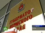 В Перми отменили всенародные выборы мэра - теперь градоначальника будут выбирать депутаты В Перми отменили всенародные выборы мэра - теперь градоначальника будут выбирать депутаты