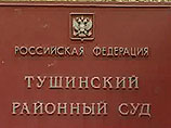 Дело "Арбат Престижа" повторно направлено в Генпрокуратуру Дело "Арбат Престижа" повторно направлено в Генпрокуратуру