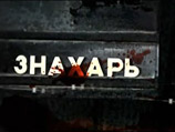 Телерейтинги: Первый канал уступил сериальный показ каналам-конкурентам Телерейтинги: Первый канал уступил сериальный показ каналам-конкурентам