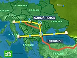 Протокол о сотрудничестве в газовой сфере, в частности, предусматривает согласие Турции на строительство газопровода "Южный поток" в ее территориальных водах.