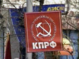 Краевой суд Приморья отменил вынесенное ранее предупреждение местным коммунистам за митинг с плакатом "Путлер капут!"