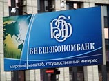 ВЭБ может влить  в экономику страны  еще  80-90 млрд рублей