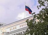 Банк России ожидает сохранения тенденции высокой волатильности валютного курса рубля, говорится в сообщении департамента внешних и общественных связей