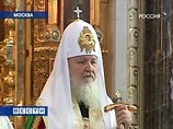 Кирилл отслужил панихиду по всем погибшим в грузино-южноосетинском конфликте Кирилл отслужил панихиду по всем погибшим в грузино-южноосетинском конфликте