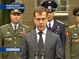 Принуждение Грузии к миру "не осложнило наши отношения с другими странам", заявил президент Принуждение Грузии к миру "не осложнило наши отношения с другими странам", заявил президент