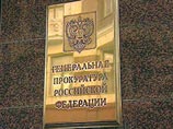Чайка приказал прокурорам сообщать о предложенной взятке за 24 часа Чайка приказал прокурорам сообщать о предложенной взятке за 24 часа