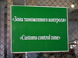 Таможня может недовыполнить план сборов на 500 млрд рублей - дефицит бюджета-2009 рискует превысить 10%
Таможня может недовыполнить план сборов на 500 млрд рублей - дефицит бюджета-2009 рискует превысить 10%