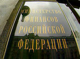 Таможня может  недовыполнить план сборов на 500 млрд рублей   -  дефицит бюджета-2009 рискует  превысить   10% 
