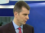 Прохоров не намерен покупать "Рому" Прохоров не намерен покупать "Рому"