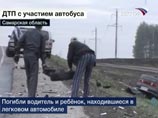 В Самарской области автобус Mercedes протаранил "Жигули": двое погибших, двое раненых