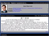 Президент Татарстана дал показания в суде по делу о своей "смерти" Президент Татарстана дал показания в суде по делу о своей "смерти"