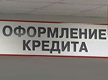 Список банков, которые будут давать льготные автокредиты, расширится
Список банков, которые будут давать льготные автокредиты, расширится
