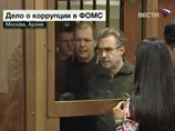 Мосгорсуд в среду огласит в среду приговор по громкому делу о коррупции в Федеральном фонде обязательного медицинского страхования (ФОМС) Мосгорсуд в среду огласит в среду приговор по громкому делу о коррупции в Федеральном фонде обязательного медицинского страхования (ФОМС)
