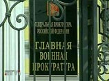 В среду юристы Забайкальского правозащитного центра направили информацию об угрозах в Главную военную прокуратуру, прокуратуру СибВО, военный следственный комитет и приемную министра обороны РФ В среду юристы Забайкальского правозащитного центра направили информацию об угрозах в Главную военную прокуратуру, прокуратуру СибВО, военный следственный комитет и приемную министра обороны РФ