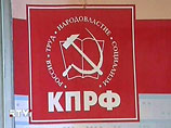 Московские коммунисты опубликовали сведения о доходах Московские коммунисты опубликовали сведения о доходах