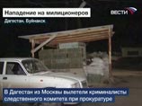 Опознан главарь боевиков, расстрелявших милиционеров и женщин в Буйнакске Опознан главарь боевиков, расстрелявших милиционеров и женщин в Буйнакске