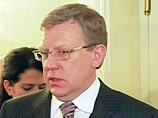 Кудрин: Российское финансовое агентство не будет называться госкорпорацией Кудрин: Российское финансовое агентство не будет называться госкорпорацией