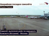 Резервный самолет авиакомпании "ВИМ-авиа", на котором из Римини (Италия) в Москву вылетели пассажиры аварийно севшего Boeing-757-200, в воскресенье вечером благополучно приземлился в московском аэропорту Домодедово