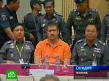 "Оружейный барон" Виктор Бут после суда заявил, что боится за свою жизнь "Оружейный барон" Виктор Бут после суда заявил, что боится за свою жизнь