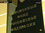 Пенсионный фонд России запретил негосударственным фондам работать через агентов
