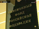 Пенсионный фонд России запретил негосударственным фондам работать через агентов Пенсионный фонд России запретил негосударственным фондам работать через агентов
